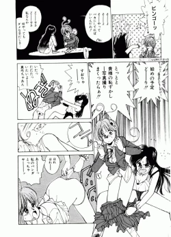 Page 121 of TOM TOM CLUB