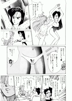 Page 122 of TOM TOM CLUB