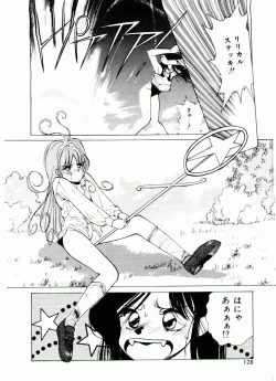 Page 123 of TOM TOM CLUB