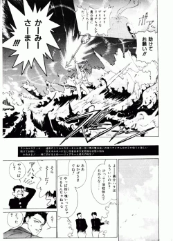 Page 128 of TOM TOM CLUB