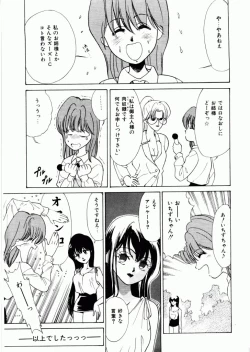 Page 131 of TOM TOM CLUB