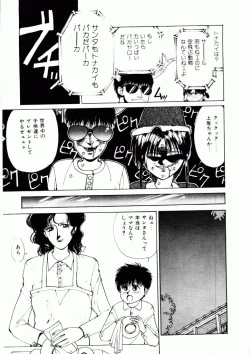 Page 138 of TOM TOM CLUB