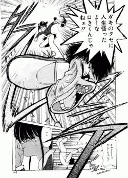 Page 140 of TOM TOM CLUB