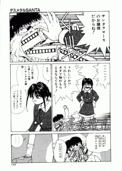 Page 142 of TOM TOM CLUB