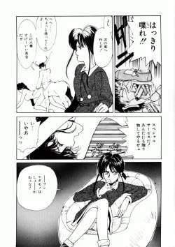 Page 143 of TOM TOM CLUB