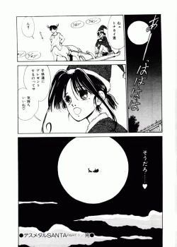 Page 145 of TOM TOM CLUB