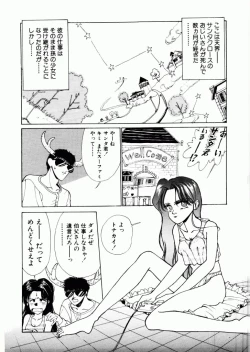 Page 147 of TOM TOM CLUB