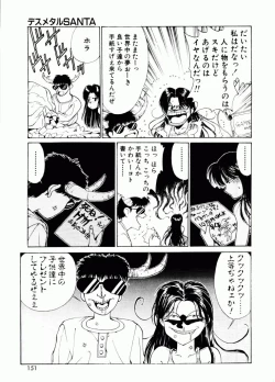 Page 148 of TOM TOM CLUB