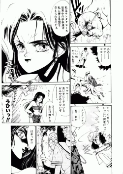 Page 154 of TOM TOM CLUB