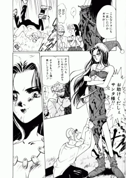 Page 155 of TOM TOM CLUB