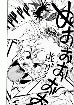 Page 159 of TOM TOM CLUB