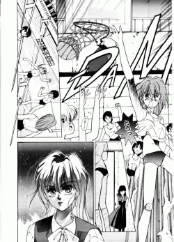 Page 15 of TOM TOM CLUB