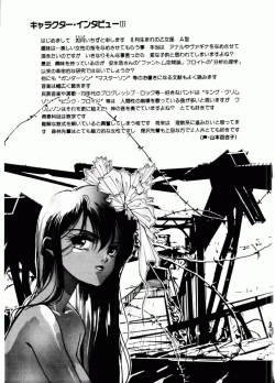 Page 164 of TOM TOM CLUB