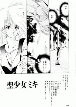 Page 165 of TOM TOM CLUB