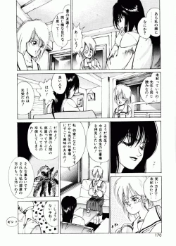 Page 167 of TOM TOM CLUB