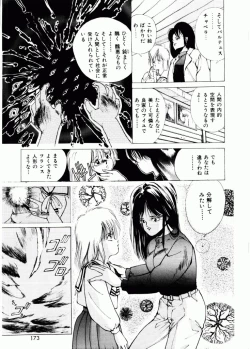 Page 170 of TOM TOM CLUB