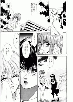 Page 18 of TOM TOM CLUB