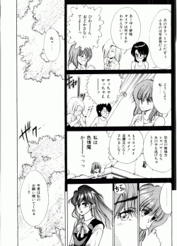 Page 22 of TOM TOM CLUB