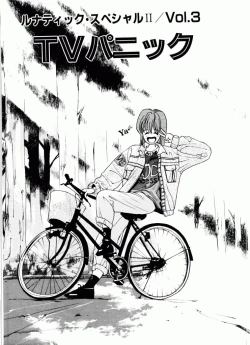 Page 56 of TOM TOM CLUB