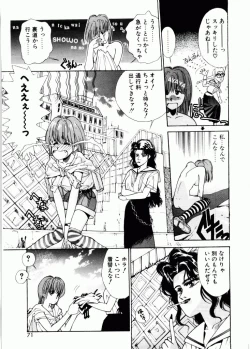 Page 68 of TOM TOM CLUB