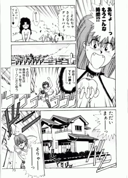 Page 70 of TOM TOM CLUB