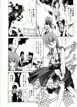 Page 75 of TOM TOM CLUB