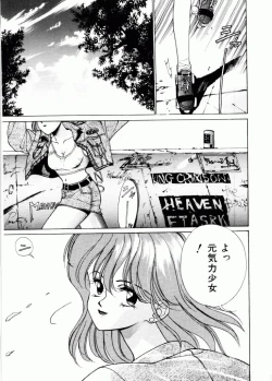 Page 7 of TOM TOM CLUB