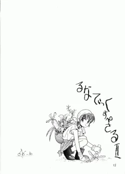 Page 9 of TOM TOM CLUB