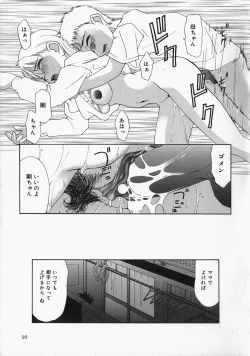 Page 102 of Chichi Kubiwa