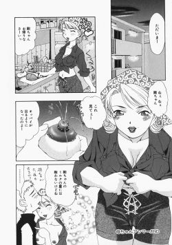 Page 103 of Chichi Kubiwa