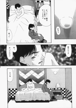 Page 107 of Chichi Kubiwa