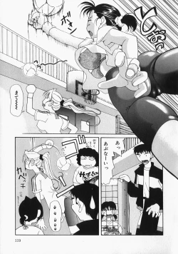 Page 122 of Chichi Kubiwa