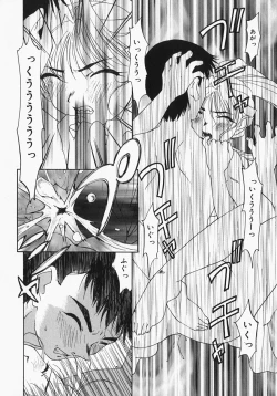 Page 133 of Chichi Kubiwa