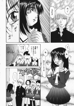 Page 13 of Chichi Kubiwa