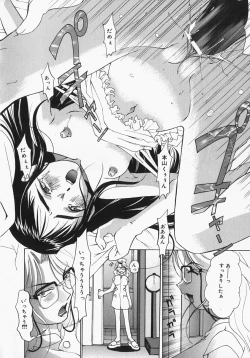 Page 149 of Chichi Kubiwa