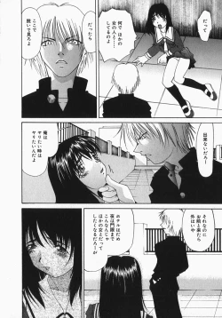 Page 15 of Chichi Kubiwa