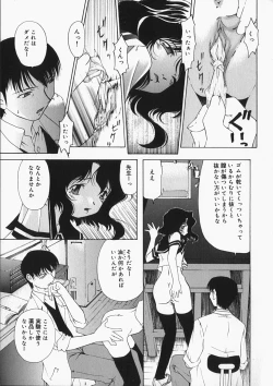 Page 30 of Chichi Kubiwa