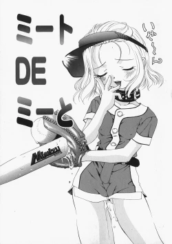 Page 56 of Chichi Kubiwa