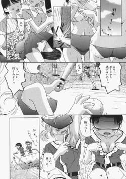 Page 57 of Chichi Kubiwa