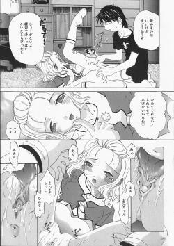 Page 66 of Chichi Kubiwa