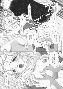 Page 68 of Chichi Kubiwa