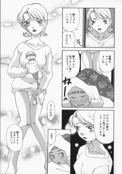 Page 94 of Chichi Kubiwa