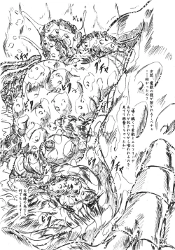 Page 13 of Vivian Bessatsu 34 - Shoukanjyuu