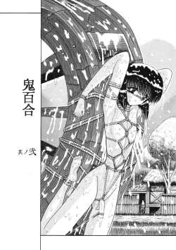 Page 1 of ONI YURI SONO NI