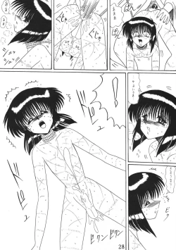 Page 28 of ONI YURI SONO NI