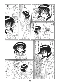 Page 41 of ONI YURI SONO NI