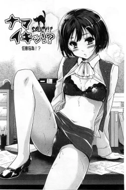 Page 126 of MGY | 男女交歡