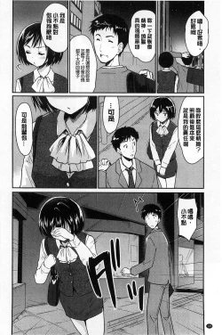 Page 130 of MGY | 男女交歡