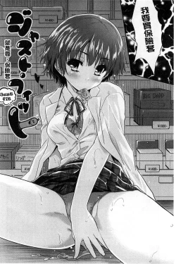 Page 174 of MGY | 男女交歡