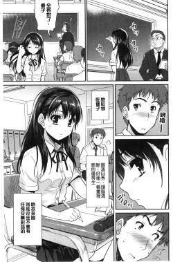 Page 31 of MGY | 男女交歡